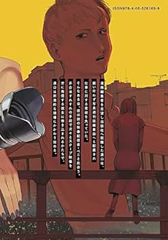 【中古】 ミルキーウェイ殺人事件/講談社/五月祥子 41wci12vnwL._UF350,350_QL50_.jpg